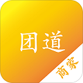 团道商家