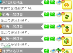 夏日水上乐园物语新手怎么入门 萌新必备入门技巧