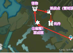原神寻找通用型定向传导元件任务怎么完成 寻找通用型定向传导元件任务流程介绍