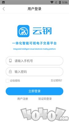 云钢
