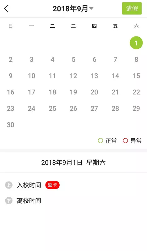 金色向日葵截图