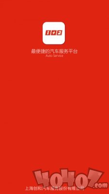 汽车1加2