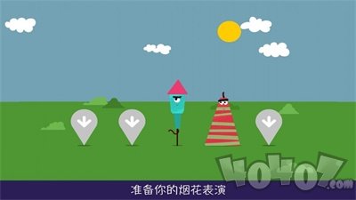 五彩烟花乐园