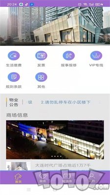 时代豪庭