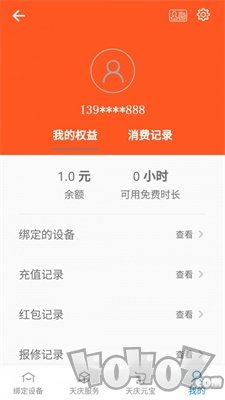 天庆智能