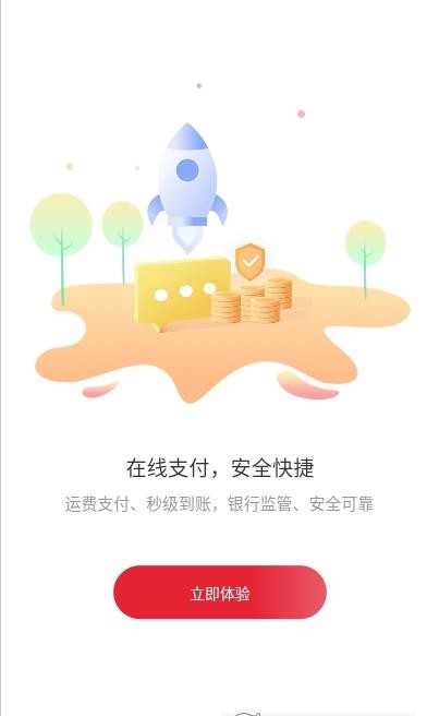 德顺通