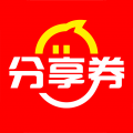 分享券
