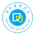 闵行食安打卡