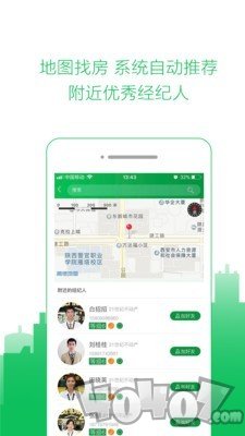 零点家天下