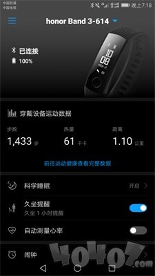 华为穿戴