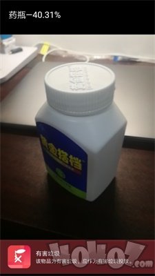 人工智能垃圾分类