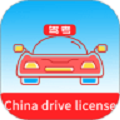 Laowaidrivetest