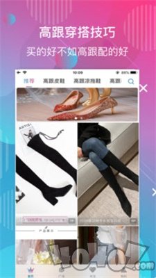 美高丝