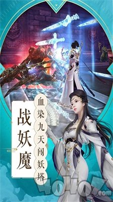 神途求归
