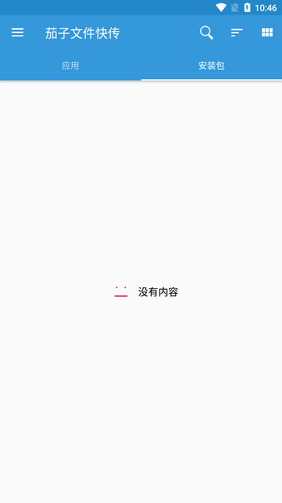 安国房产