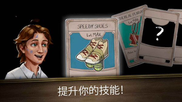 逃離房間