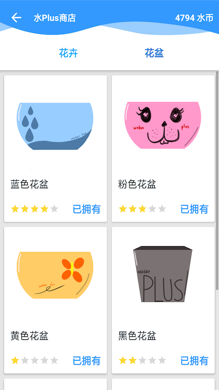 爱李服务截图