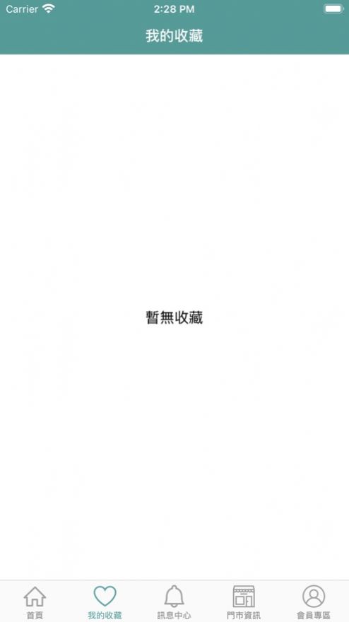 就爱新鲜截图