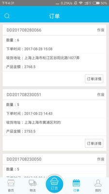 吉时羽截图