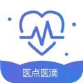 医点医滴
