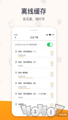 超格教育