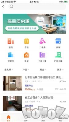 太原生活圈