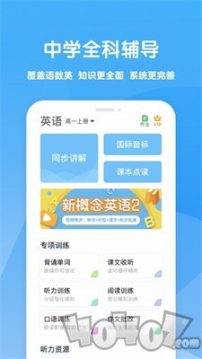 可可学霸