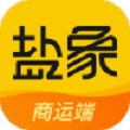 盐象商运端