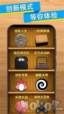 解压小盒子