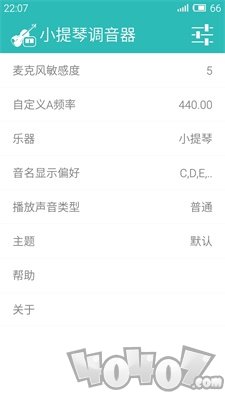 小提琴调音器