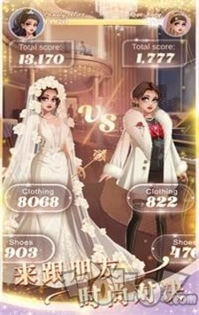 疯狂富有的女孩