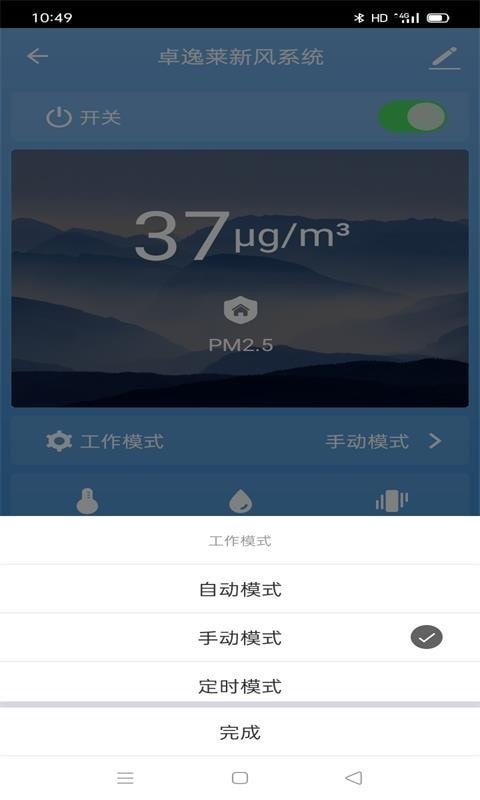 卓逸莱新风