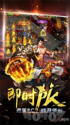天裂传奇