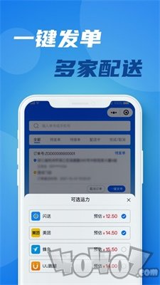 宅达达