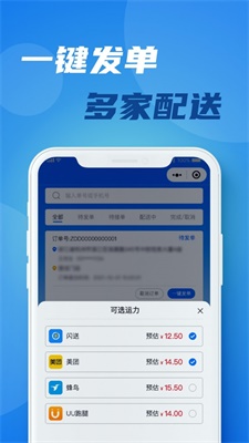 宅达达截图