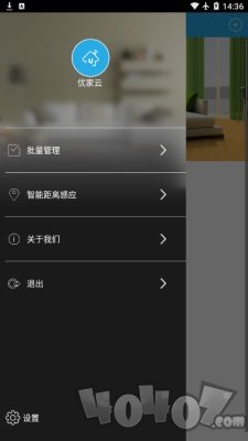优家云