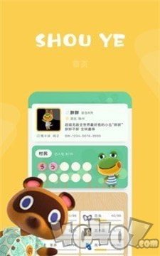 森友助手