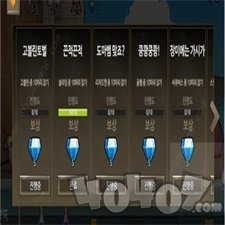 拜托了城门