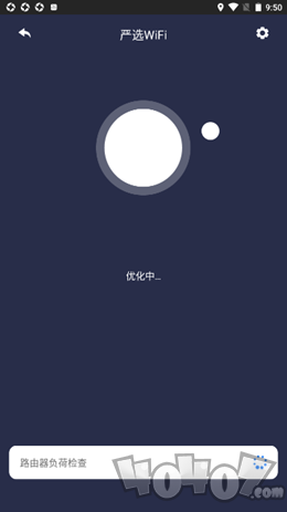 严选WiFi