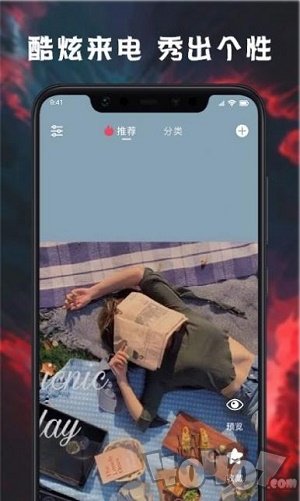 来电铃声壁纸多多