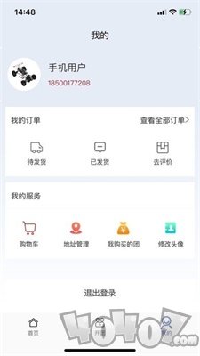 美造拼购