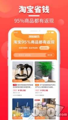 餐喜爱
