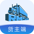 荣明货运货主