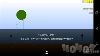 来战285人