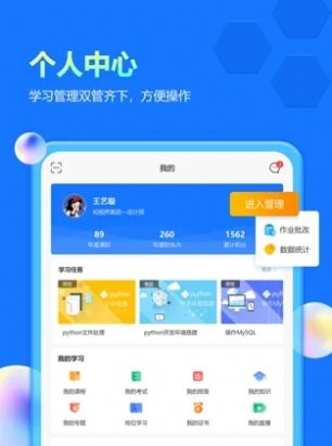 云知书截图