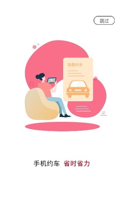射洪众安驾校