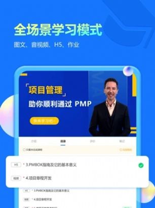 云知书截图