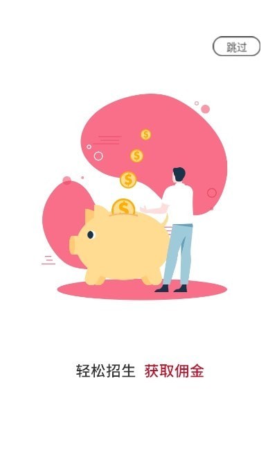 射洪众安驾校截图