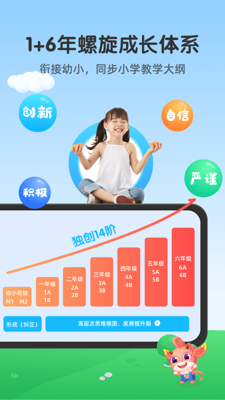 可可玩思维截图