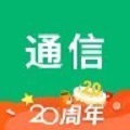 通信工程师考试